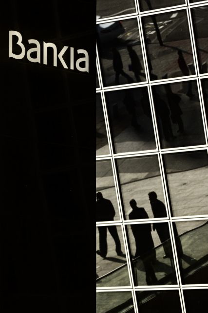 Οι 350.000 «εγκλωβισμένοι» μέτοχοι της Bankia θα πληρώσουν το τίμημα της εξυγίανσης